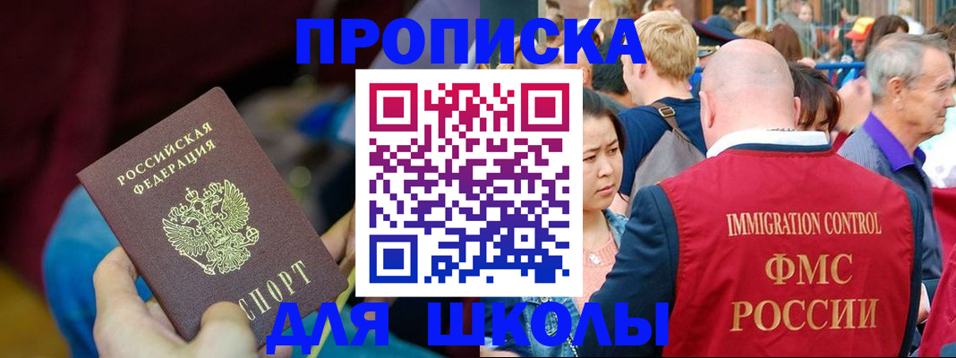 временная регистрация 2025 в Туринске