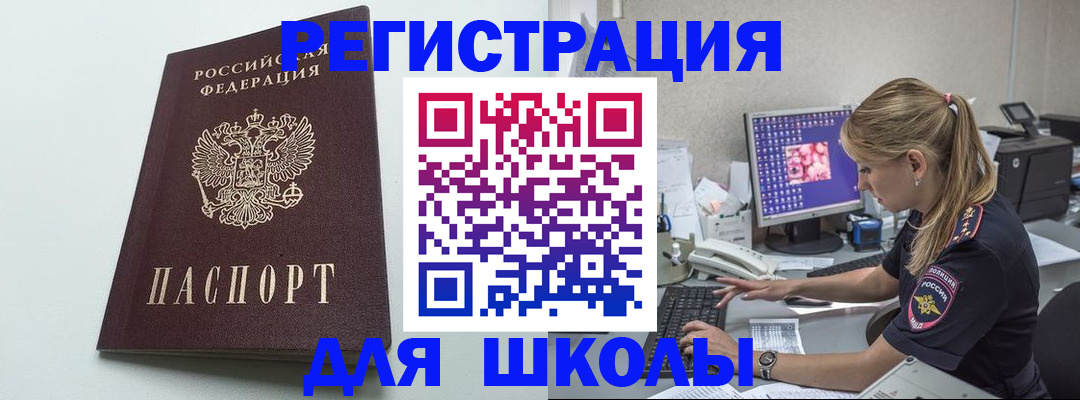 временная регистрация адрес в Туринске