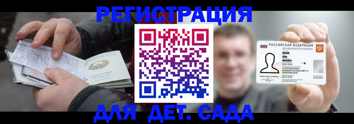 миграционный учет в Туринске